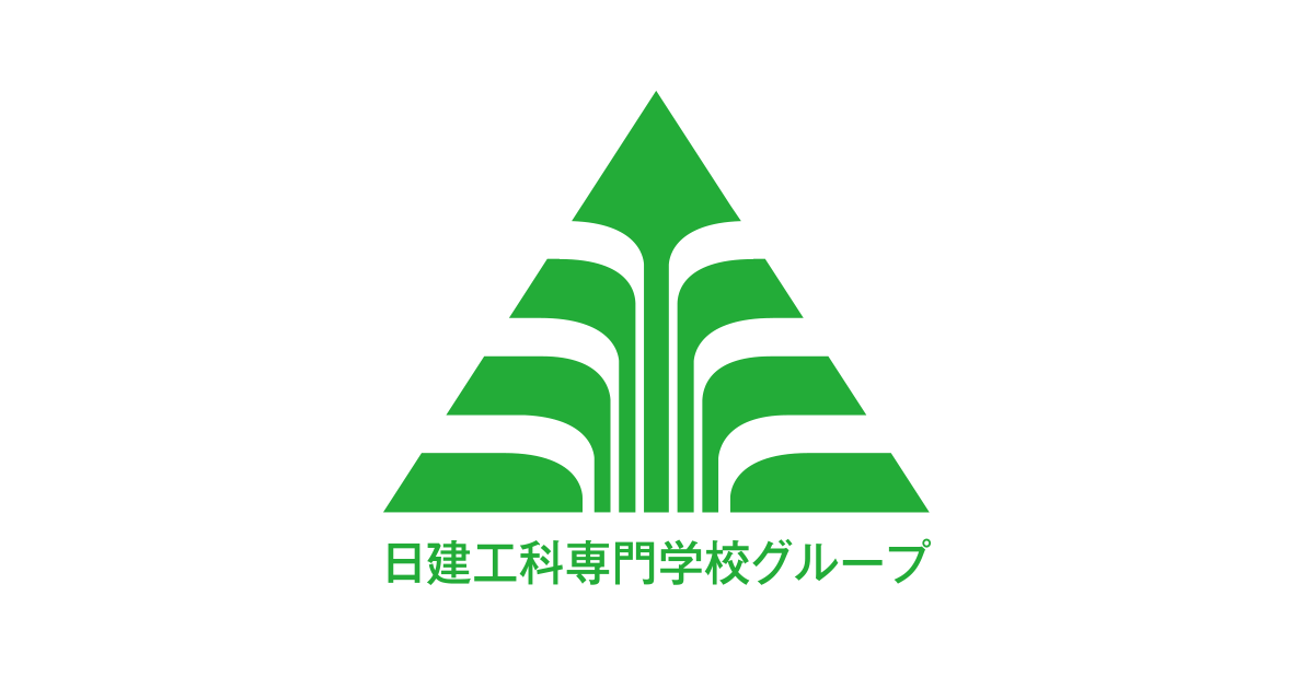 オープンキャンパス | 東京日建工科専門学校